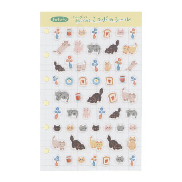 こつぶシール fufufu手帳 シールシート ミニ6サイズ【ねこのいる部屋】システム手帳リフィル