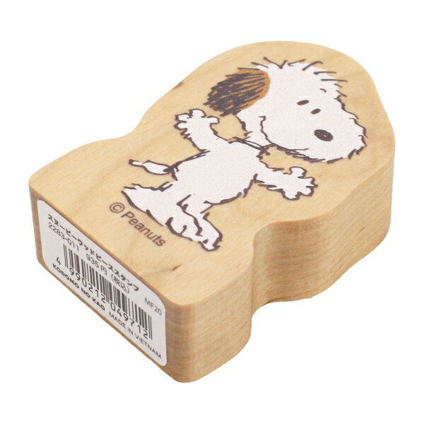 Rakuten - スヌーピー ウッドピーススタンプ ゴム印 スタンプ【K】かわいい