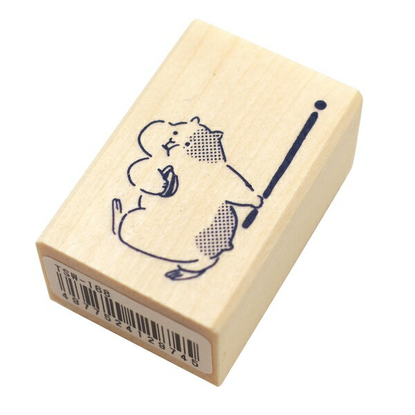 ますてのあいぼう スタンプ ゴム印 【ハムスター】かわいい