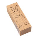 ウッドスタンプ【ウサギ】手帳デコ 木製ハンコ