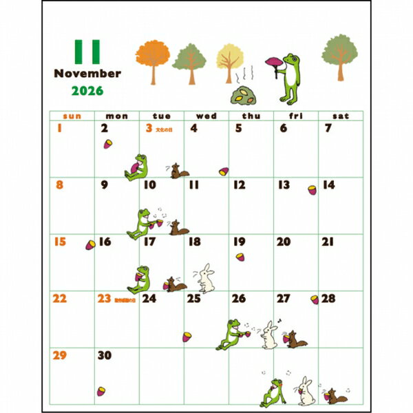 2026ǯ ��奫������ �ڤ�����λ��֡�