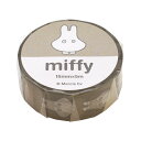 グリーンフラッシュ miffy/ミッフィー マスキングテープ 15mm幅  BM-023