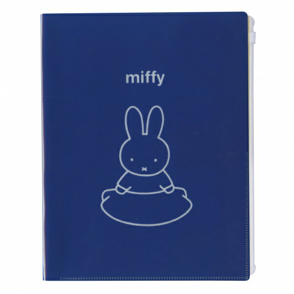 miffy/ミッフィー A4ジップファイル BM-034