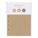 Bine/バイン リフィル 30枚 【クラフトペーパー】