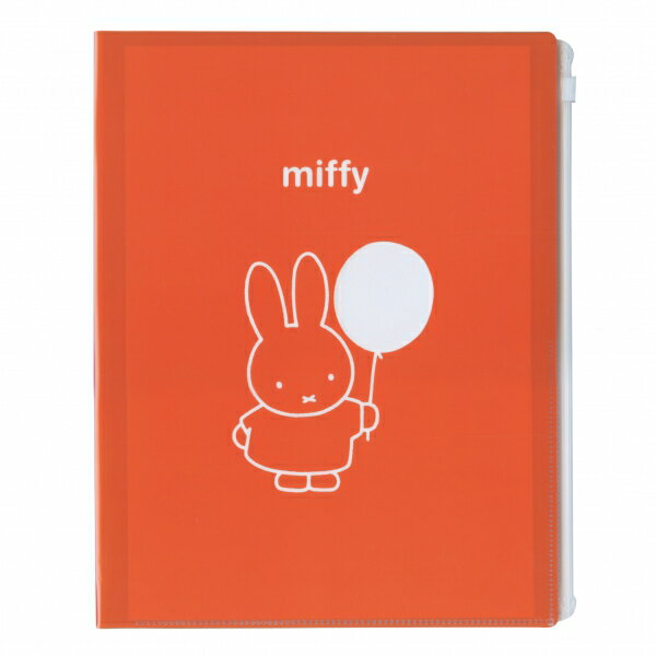 miffy/ミッフィー A4ジップファイル BM-036