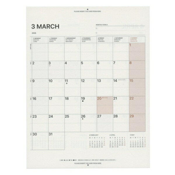 �ե�����ɥѥå� A5������ ��֥֥��å������� ��ե���ڥޥ󥹥꡼/2026ǯ3��Ϥޤ��