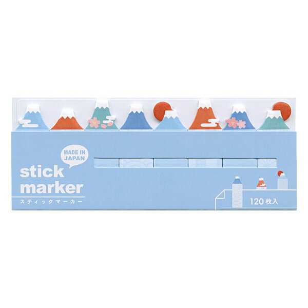 スティックマーカー 和シリーズ 120�