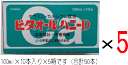 【第3類医薬品】「ビタオールハニーD　100ml×50本」 4987403504012