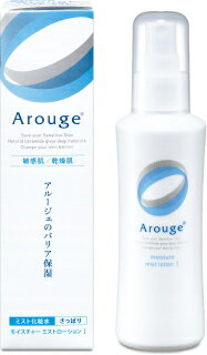 アルージェ モイスチャー ミストローション1（薬用）（さっぱり）150mL　【ミスト化粧水】（医薬部外品）4987305035134