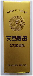 天然酵母を使用した「COBON（コーボン）525ml」