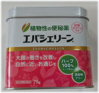 【第(2)類医薬品】「エバシェリーン　75g」【送料・代引き