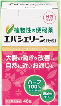 【第(2)類医薬品】「エバシェリーン　48包」 495870