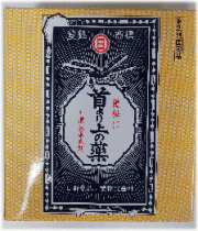 【第(2)類医薬品】「日野　首より上の薬　2400粒（1200粒X2）」【送料・代引き手数料無料】 4987403115..