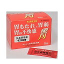 【第3類医薬品】「弘真胃腸薬 顆粒(分包)76包」4987031001410
