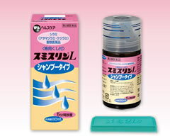 シラミの駆除に「スミスリンLシャンプータイプ80ml（専用クシ付き）」（第2類医薬品）4987115598850