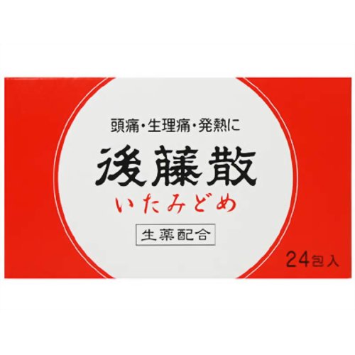 【第(2)類医薬品】「後藤散いたみどめ 　24包」 4987023170933