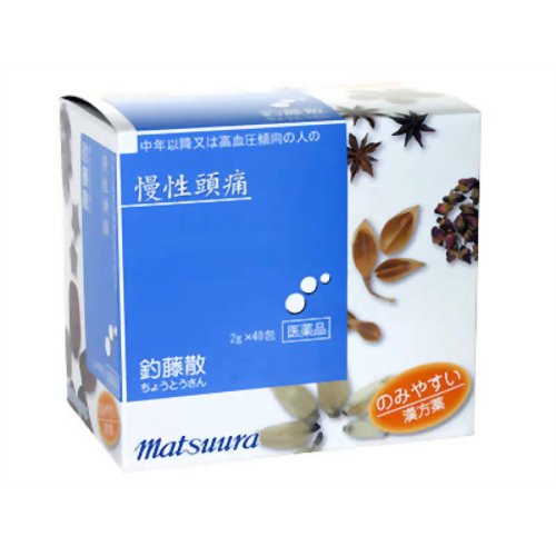 高血圧による頭痛の漢方薬「釣藤散（チョウトウサン）48包（第2類医薬品）」4987457043926