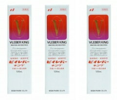 2020年11月使用期限です。栄養補給に「ビイレバーキング500ml×3本（送料・代引き手数料無料）」【第3類医薬品】4987166001316