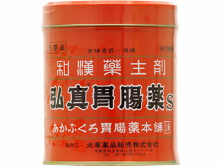 別名：あかぶくろで有名な胃腸薬・ストレスの多い人、常に神経を使う人の胃腸病なら弘真胃腸薬「弘真胃腸薬S（粉末）(第2類医薬品）255g」4987031001212