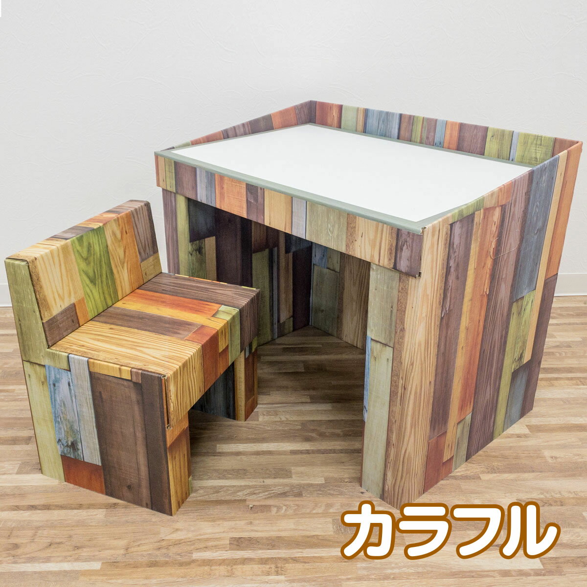 楽天市場】机 椅子 セット（カラーマルチカラー）（インテリア・寝具