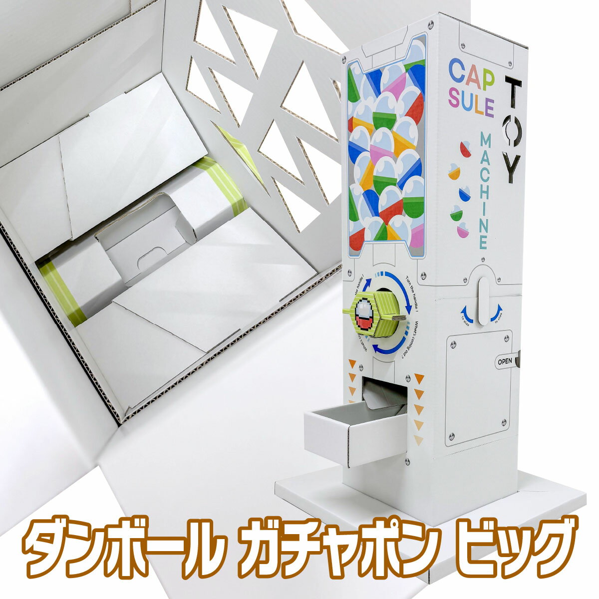 楽天市場】ガチャ まとめ売りの通販 楽天市場】ガチャ まとめ売りの通販