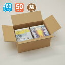 ダンボール 60サイズ 50枚入 宅配 引っ越し 通販 配送 収納 267X197X120(茶)(3)