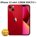 【整備済み品】iPhone 13 mini 128GB SI