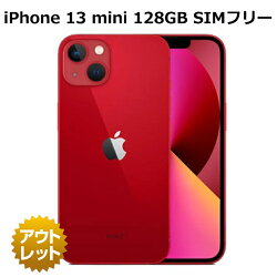 【整備済み品】iPhone 13 mini 128GB SIMフリー バッテリー 90%以上 白ロム ネットワーク利用制限永久保証 本体 スマホ