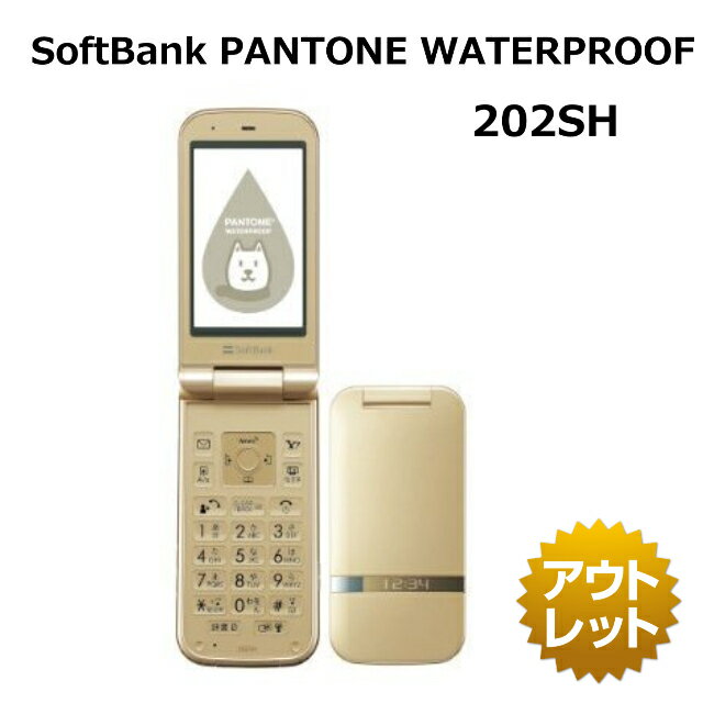 【未使用品】SoftBank PANTONE WATERPROOF 202SH 白ロム 本体 携帯電話 ガラケー フィーチャーフォン