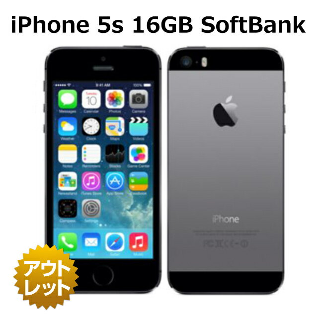 【未使用品】 iPhone 5s 16GB SIMフリー 