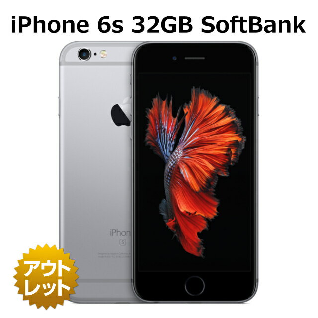 楽天市場】iphone6s未使用の通販 楽天市場】iphone6s未使用の通販