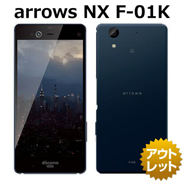 docomo FUJITSU arrows NX F-01K