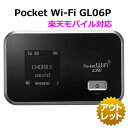 【未使用品】Pocket Wi-Fi GL06P SIMフリ
