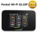 【未使用品】Pocket Wi-Fi GL10P SIMフリ