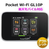 ̤ʡPocket Wi-Fi GL10P SIMե꡼ Y!mobile HUAWEI Wi-Fi 롼 30ݾ ŷХ Rakuten Un-Limit б