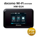 docomo Wi-Fi STATION HW-01H HUAWEI Wi-Fi ルーター 30日間保証