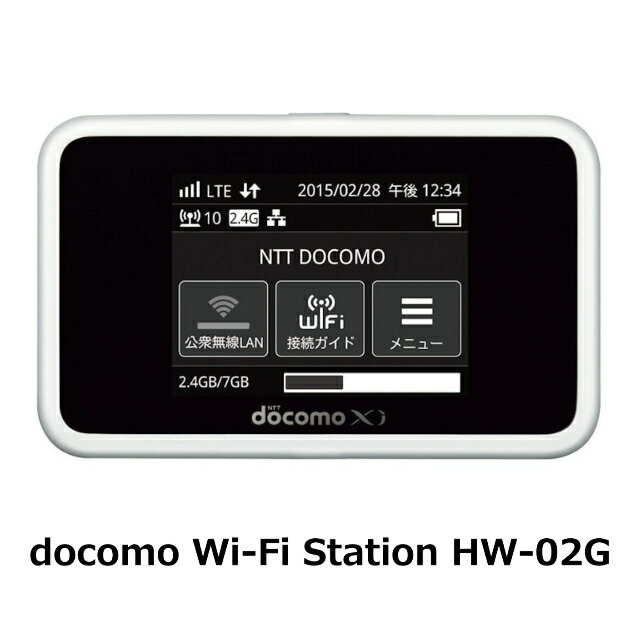 docomo Wi-Fi Station HW-02G LTE モバイル Wi-Fi ルーター docomo系格安SIMカードで利用可能 30日間保証 USED