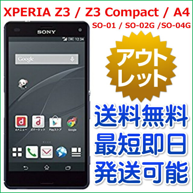 最大7倍+店舗ポイント!最短120分で発送!明日届く!(最短)【最短120分で発送】【未使用品】do...