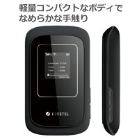 【新品未使用】FREETELARIA2SIMフリーモバイルWi-FiルーターFTJ162A-ARIA2-BK