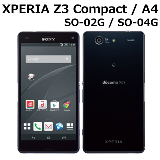 【未使用品】docomo XPERIA Z3 Compact SO-02G / XPERIA A4 SO-04G 白ロム 本体 スマホ メーカーリファービッシュ品