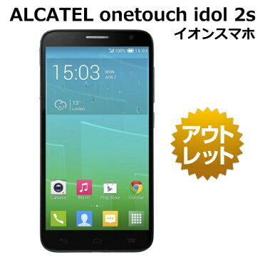 【未使用品】【SIMフリー】 ALCATEL onetouch idol 2s イオンスマホ 白ロム 本体 スマホ アウトレット品 定価31,920円