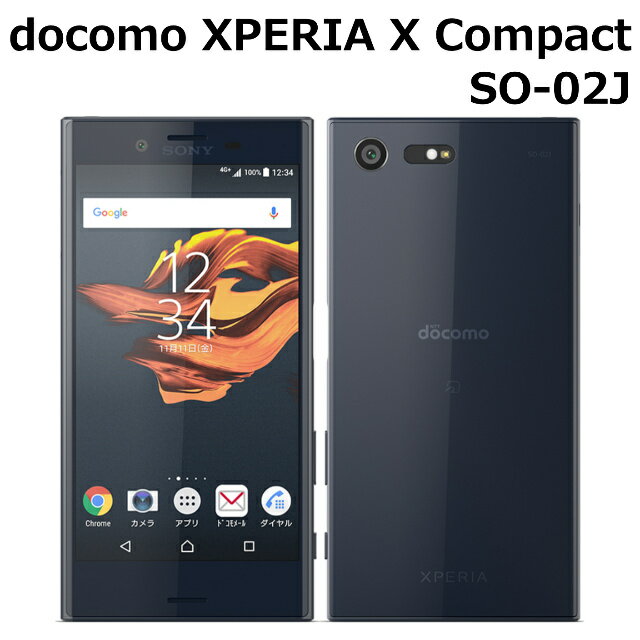 楽天市場 未使用品 Docomo Xperia X Compact So 02j 白ロム 本体 スマホ メーカーリファービッシュ品 利用制限永久保証 ケートラ ケータイトランシーバー