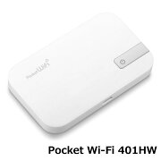 楽天市場 中古 Pocket Wi Fi 401hw Huawei Y Mobile モバイル Wi Fi ルーター 30日間保証 Used ケートラ ケータイトランシーバー みんなのレビュー 口コミ 楽天市場 中古 Pocket Wi Fi 401hw Huawei Y Mobile モバイル Wi Fi ルーター 30日間保証 Used ケートラ ケータイトランシーバー みんなのレビュー 口コミ