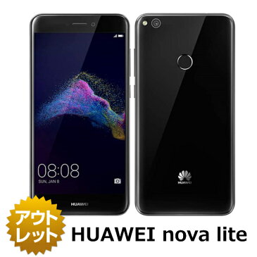 【未使用品】 HUAWEI nova lite 608HW SIMフリー 白ロム 本体 スマホ ワイモバイル