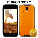  DIGNO T 302KC Ymobile 白ロム 本体 スマホ ネットワーク利用制限永久保証