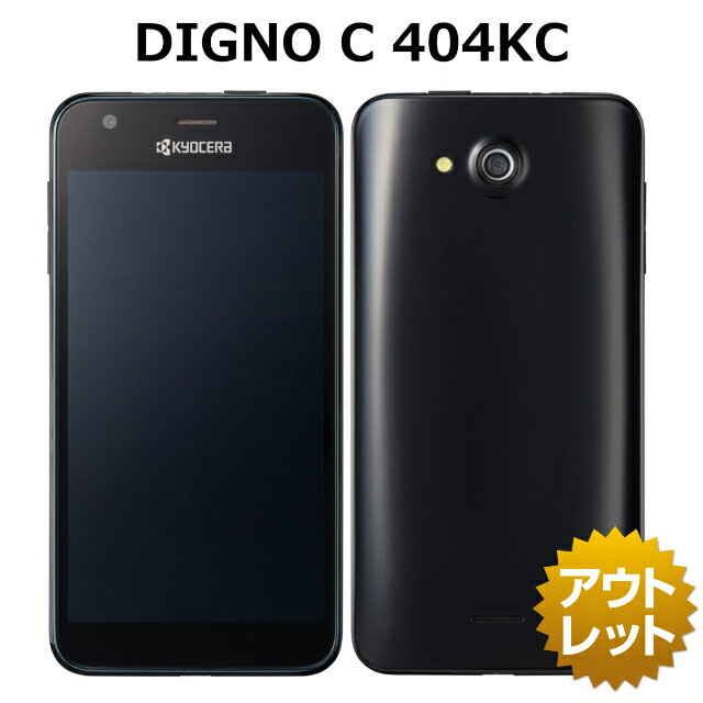 楽天市場】白ロム digno 未使用の通販 楽天市場】白ロム digno 未使用の通販