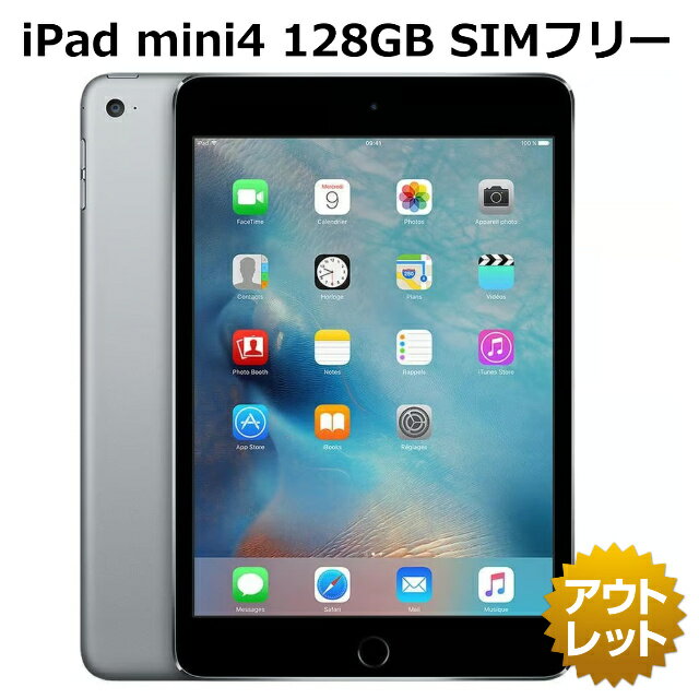 Apple iPad mini 捩じ込み 4 64GB 本体 SIMロックフリー Apple iPad mini 捩じ込み 4 64GB 本体 SIMロックフリー