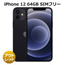 【未使用品】iPhone 12 64GB SIMフリー 未使用品 バッテリーヘルス100 付属品 箱完備