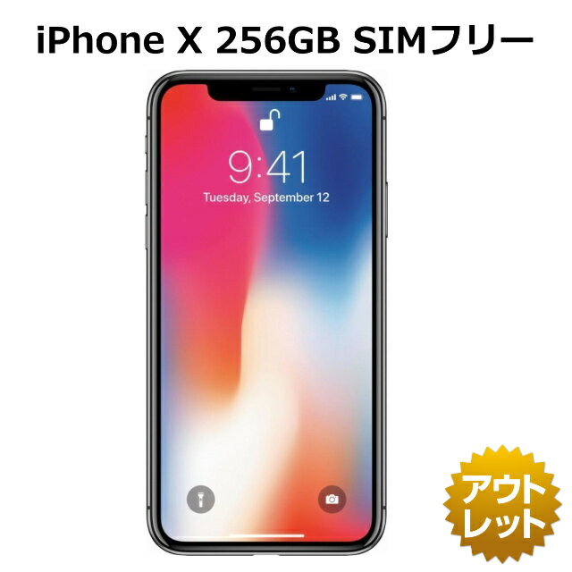 楽天市場】iphone x simフリー(スマートフォン・タブレット)の通販 楽天市場】iphone x simフリー(スマートフォン・タブレット)の通販