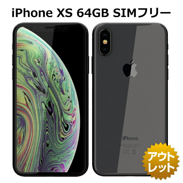 【未使用品】 iPhone XS 64GB SIMフリー 正規リファービッシュ未使用品 白ロム バッテリー100% 本体 スマホ 利用制限表示（-）（利用制..